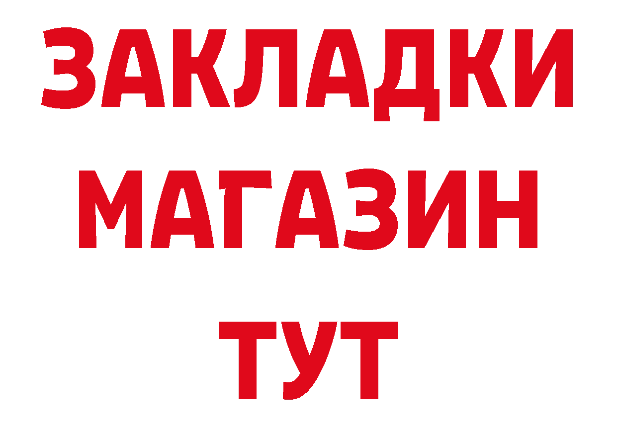 Амфетамин VHQ как зайти нарко площадка кракен Реутов